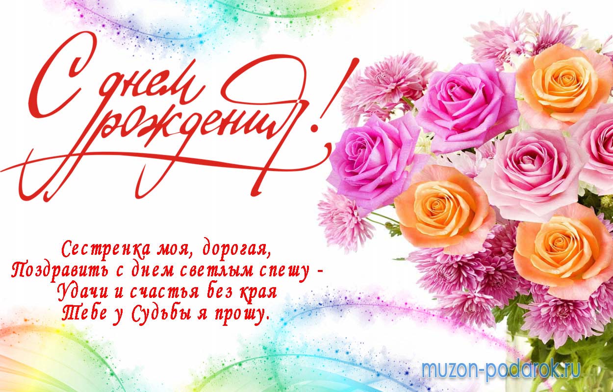 Открытки otkritka...